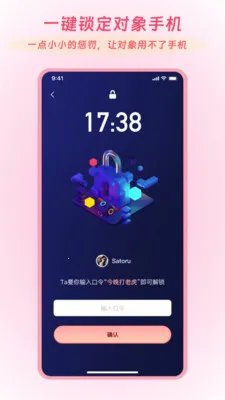 Linkus22026�ٷ�����v2.0.1 ��Ѱ��ͼ