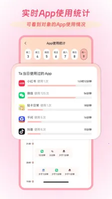 Linkus22026�ٷ�����v2.0.1 ��Ѱ��ͼ