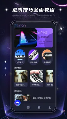 ������Ч��ȫ2026�ٷ�����v1.0.2 ��׿���ͼ