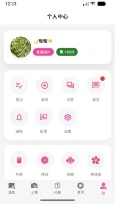 ��о(��������Ӧ��)v1.0.1 ��׿���ͼ