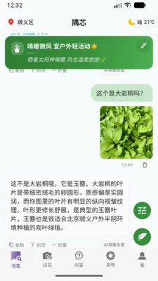 ��о(��������Ӧ��)v1.0.1 ��׿���ͼ