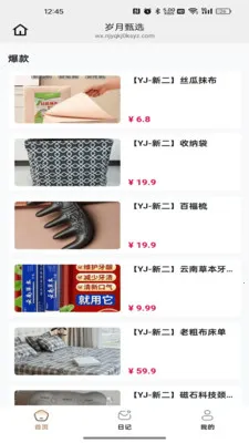 ������ѡ(��ѡ���Լ۱Ⱥ���)v26.04.22 ��Ѱ��ͼ