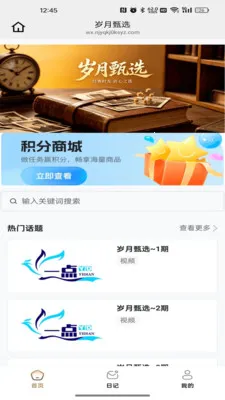 ������ѡ(��ѡ���Լ۱Ⱥ���)v26.04.22 ��Ѱ��ͼ