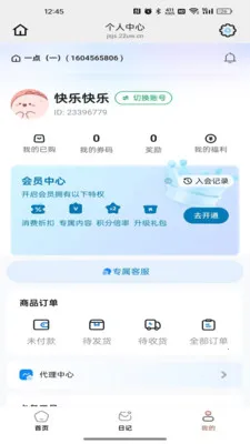 ������ѡ(��ѡ���Լ۱Ⱥ���)v26.04.22 ��Ѱ��ͼ