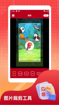 �෽����20262026�ٷ����°汾v1.4 �ٷ������ͼ