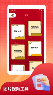 �෽����20262026�ٷ����°汾v1.4 �ٷ������ͼ