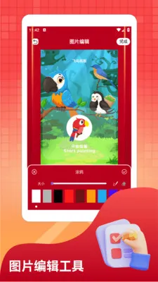 �෽����20262026�ٷ����°汾v1.4 �ٷ������ͼ