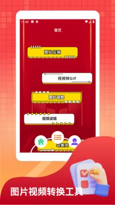 �෽����20262026�ٷ����°汾v1.4 �ٷ������ͼ