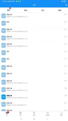 �ۺ�V�����ֻ���v1.2.8 ��Ѱ��ͼ