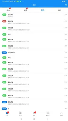 �ۺ�V�����ֻ���v1.2.8 ��Ѱ��ͼ