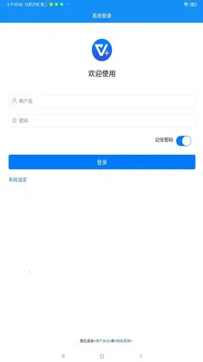 �ۺ�V�����ֻ���v1.2.8 ��Ѱ��ͼ