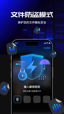 �ֻ�����������(�������ܱ�����)vO4.0 �ٷ������ͼ