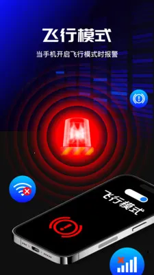 �ֻ�����������(�������ܱ�����)vO4.0 �ٷ������ͼ