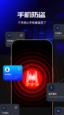 �ֻ�����������(�������ܱ�����)vO4.0 �ٷ������ͼ