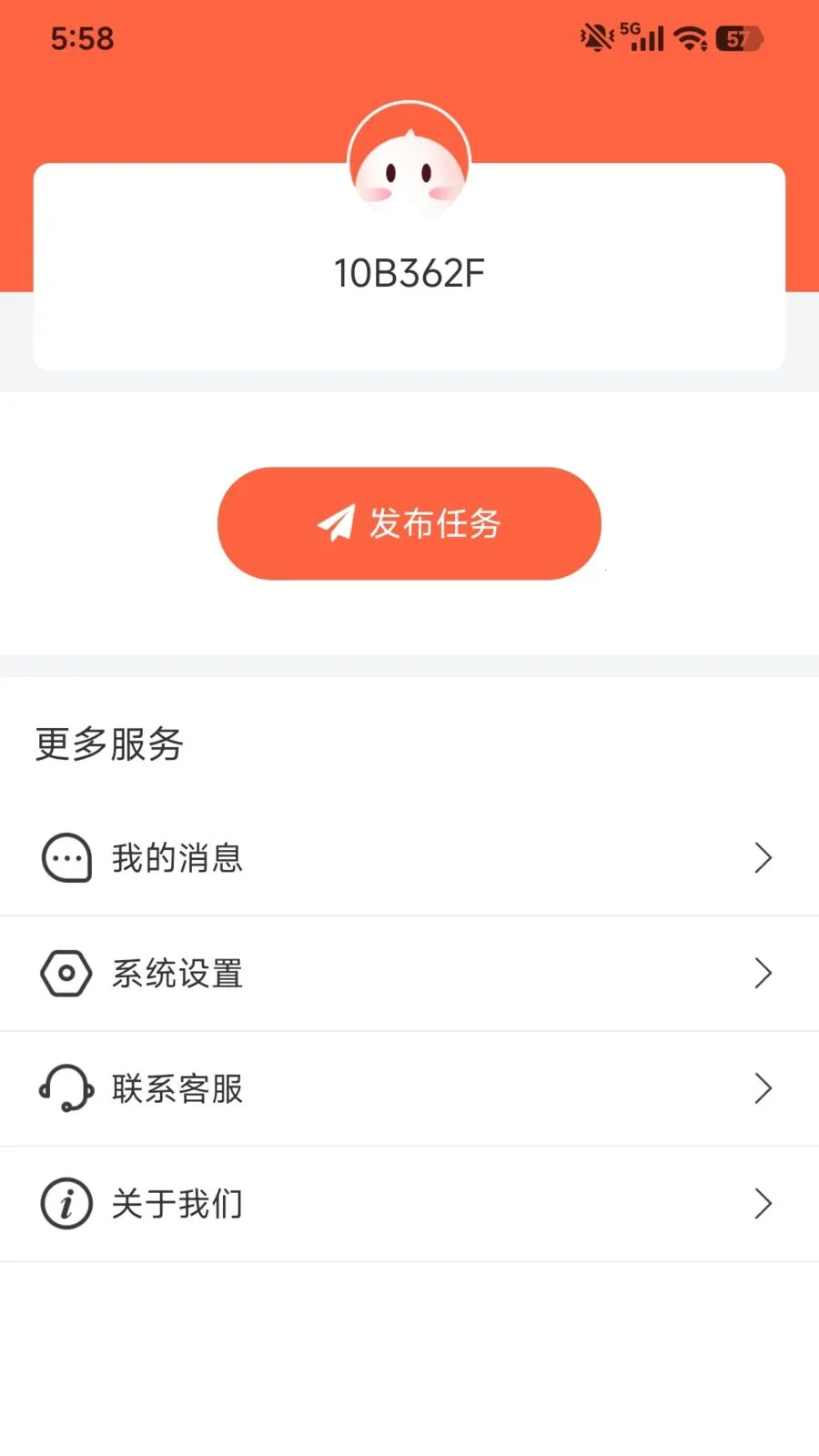 �ڰ�Ȥ׬(�ڰ����׬Ǯ)v1.0.1 ��׿���ͼ