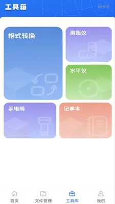 �ֻ����CAD��ͼ��(CAD��ͼ����)v1.0.1 �ֻ����ͼ