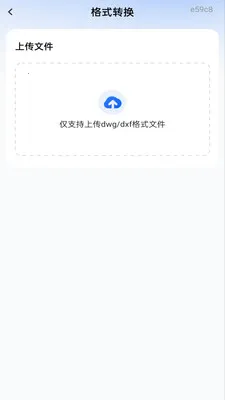 �ֻ����CAD��ͼ��(CAD��ͼ����)v1.0.1 �ֻ����ͼ