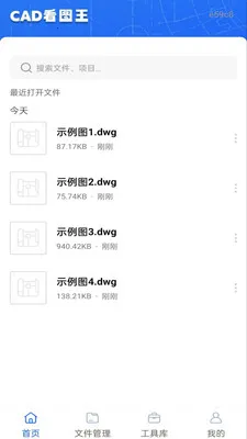 �ֻ����CAD��ͼ��(CAD��ͼ����)v1.0.1 �ֻ����ͼ