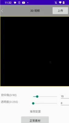 3D Circle(LED����������)v1.68 �ٷ������ͼ