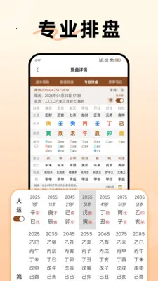 ������������(��ѧ����ѧϰ)v1.3.0 �ٷ������ͼ