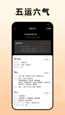 ������������(��ѧ����ѧϰ)v1.3.0 �ٷ������ͼ