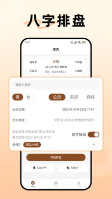 ������������(��ѧ����ѧϰ)v1.3.0 �ٷ������ͼ