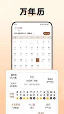 ������������(��ѧ����ѧϰ)v1.3.0 �ٷ������ͼ