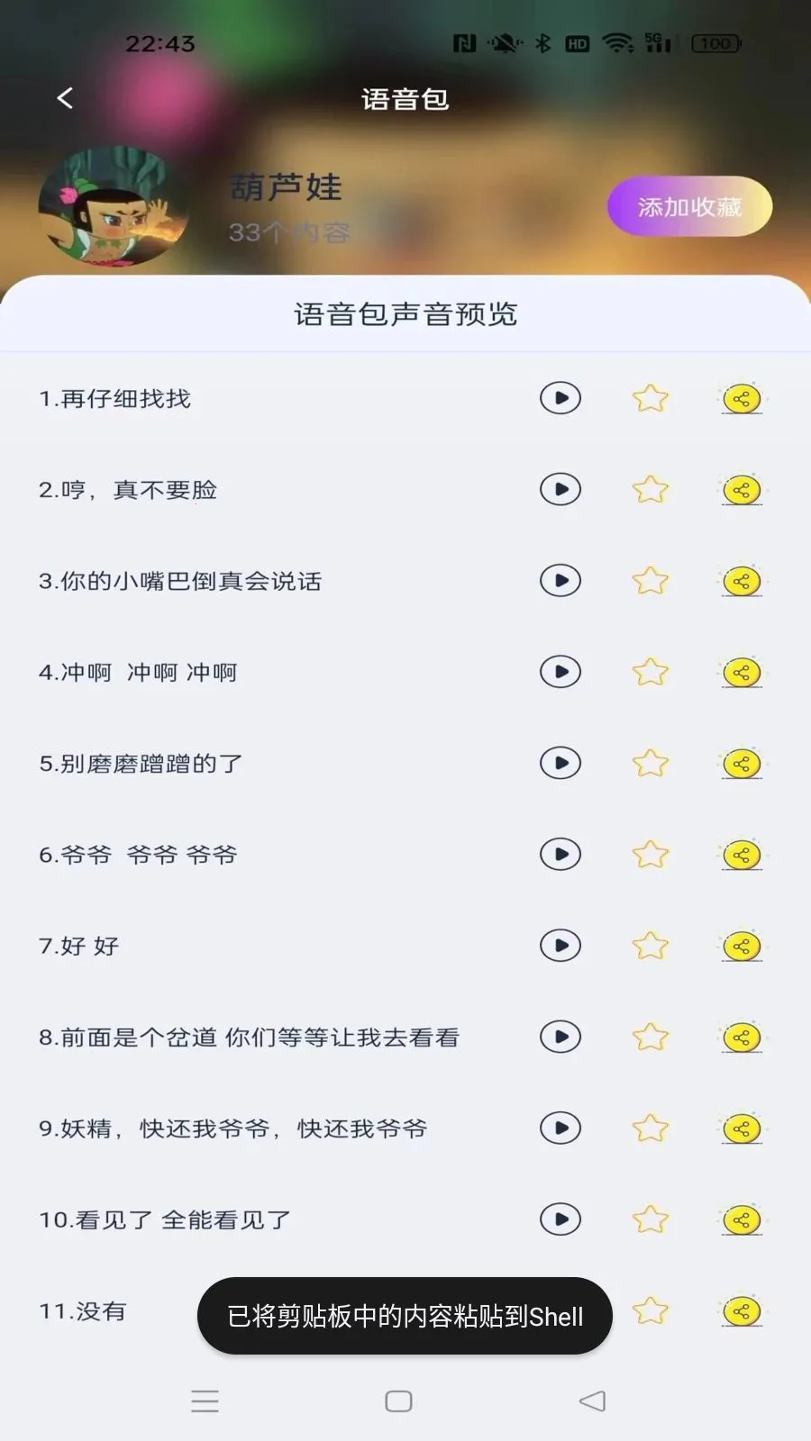 �������������(���α�������)v1.0.1 �ֻ����ͼ