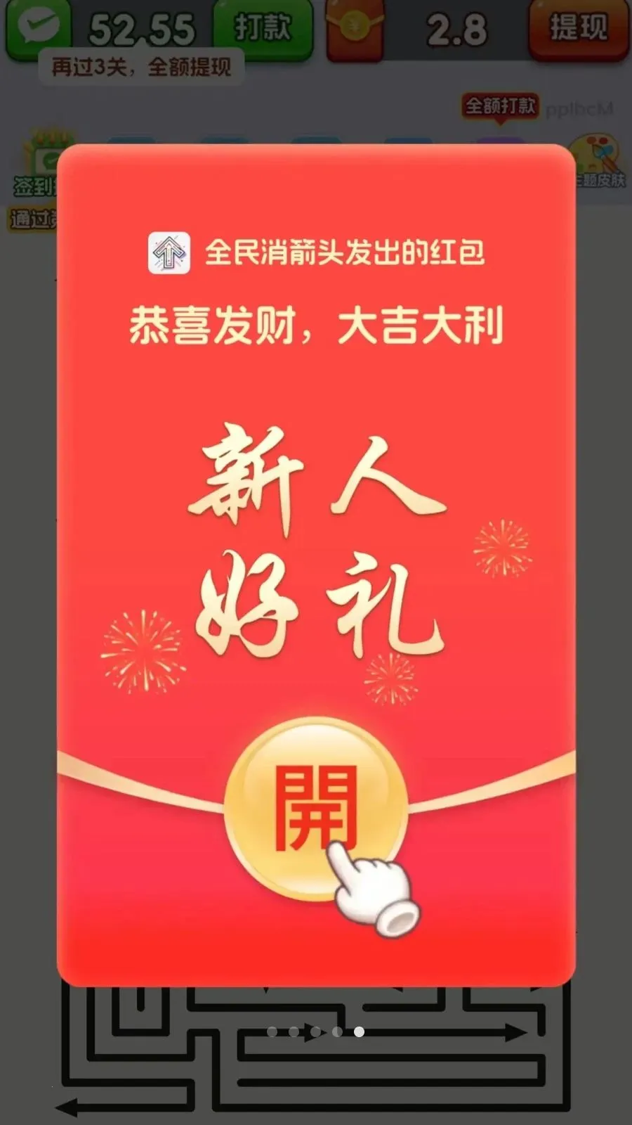 ȫ������ͷ�����ֻ���v3.1.0.6 �ٷ������ͼ