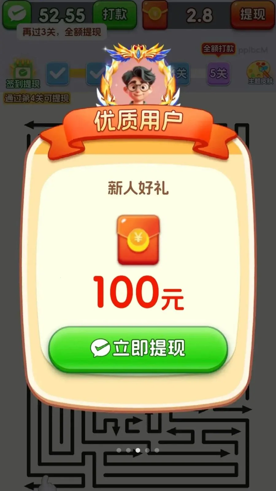 ȫ������ͷ�����ֻ���v3.1.0.6 �ٷ������ͼ