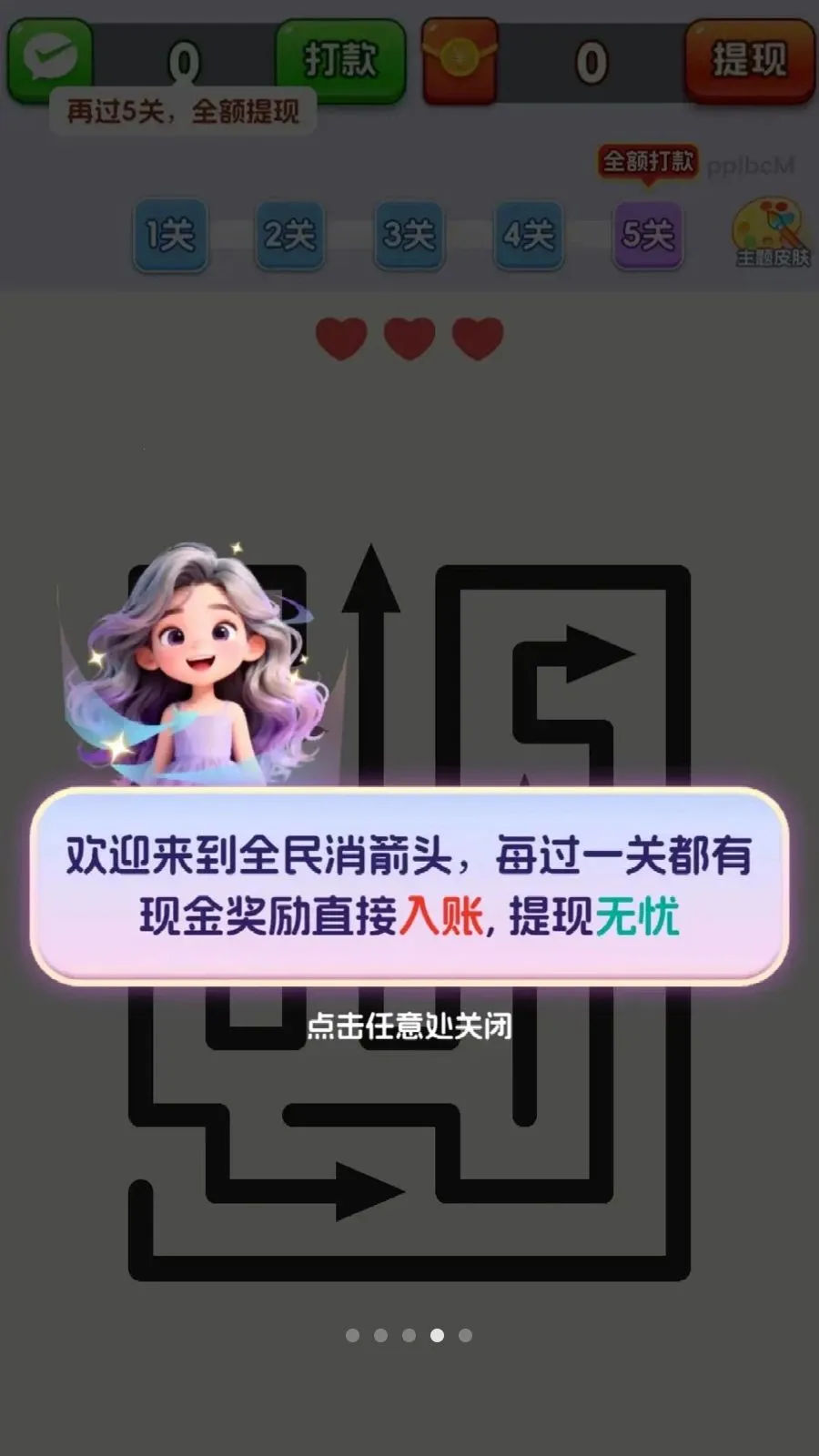 ȫ������ͷ�����ֻ���v3.1.0.6 �ٷ������ͼ