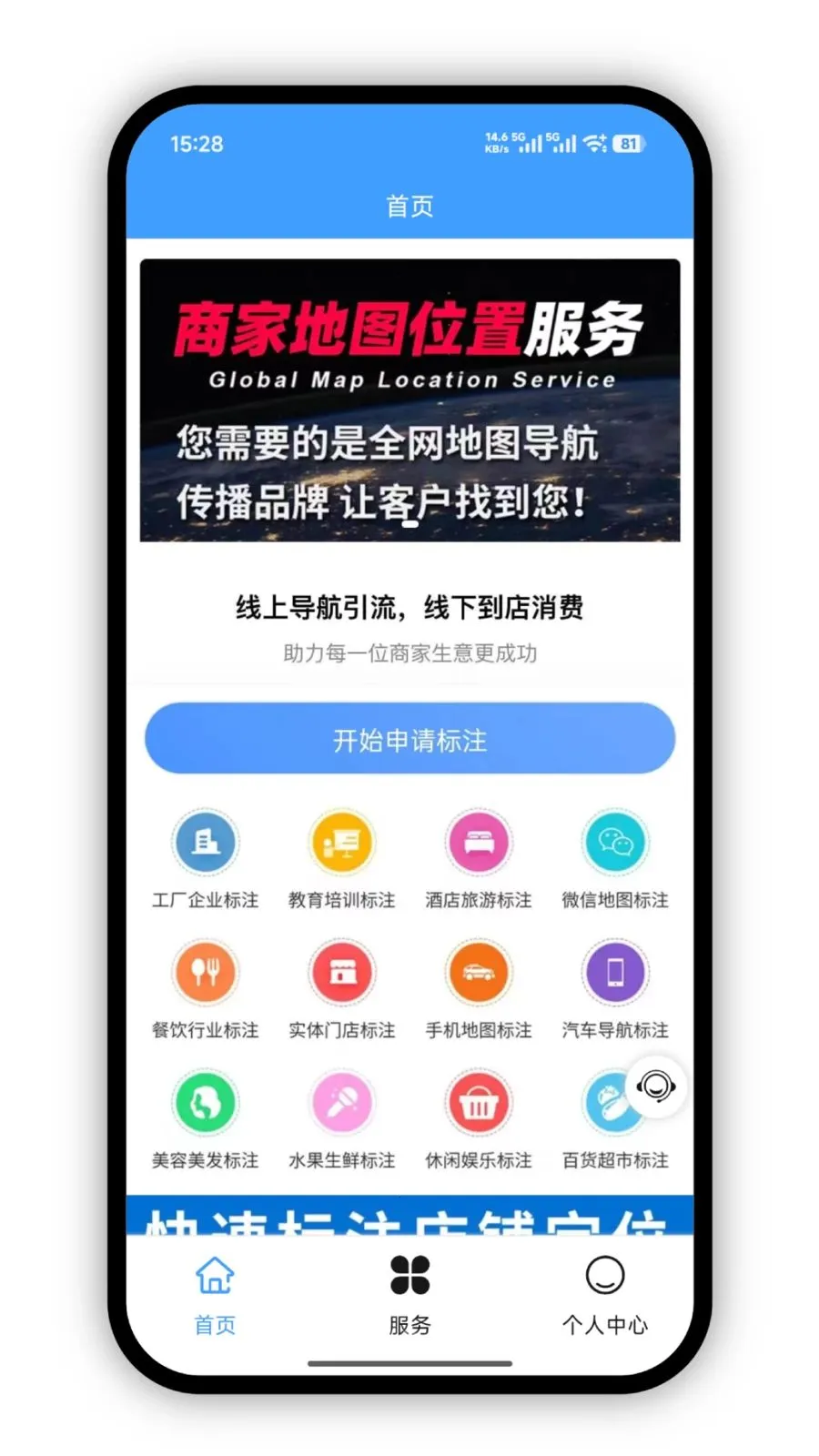 �̼ҵ�ͼ��ע����(��ͼ��ע��������)v1.0.0 �ٷ������ͼ