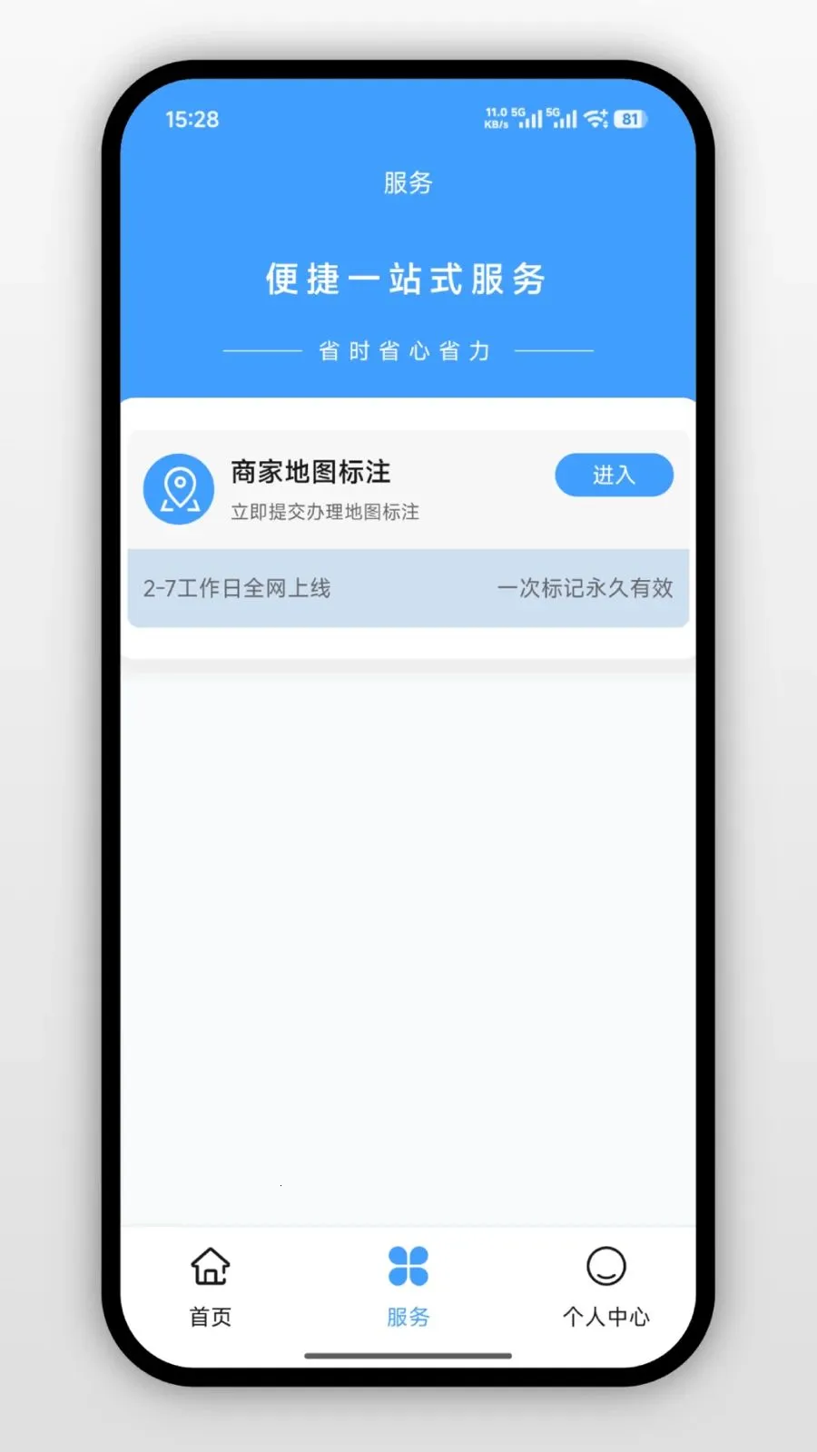 �̼ҵ�ͼ��ע����(��ͼ��ע��������)v1.0.0 �ٷ������ͼ