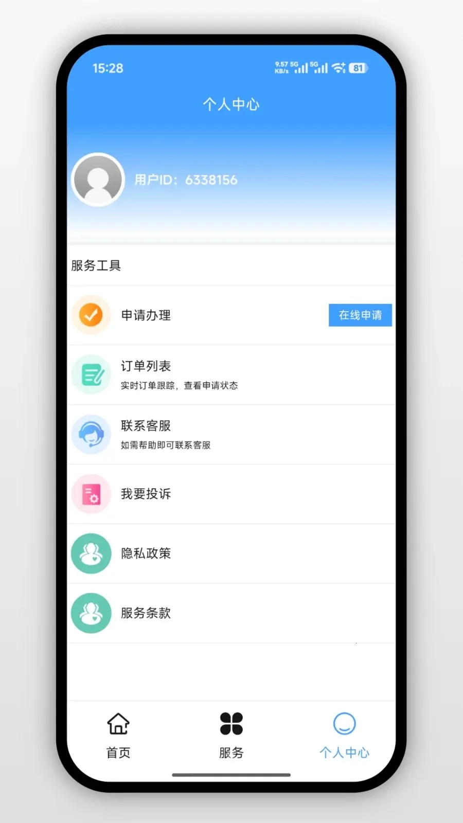 �̼ҵ�ͼ��ע����(��ͼ��ע��������)v1.0.0 �ٷ������ͼ