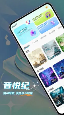 ���ü�2026���°汾v1.0.0 �ֻ����ͼ