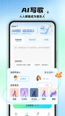 ���ü�2026���°汾v1.0.0 �ֻ����ͼ