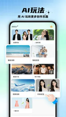 ���ü�2026���°汾v1.0.0 �ֻ����ͼ