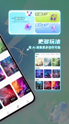 ���ü�2026���°汾v1.0.0 �ֻ����ͼ