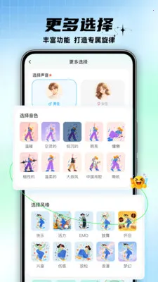 ���ü�2026���°汾v1.0.0 �ֻ����ͼ