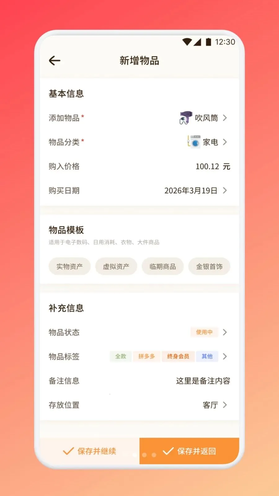 ������������(�����������)v1.1 �ֻ����ͼ