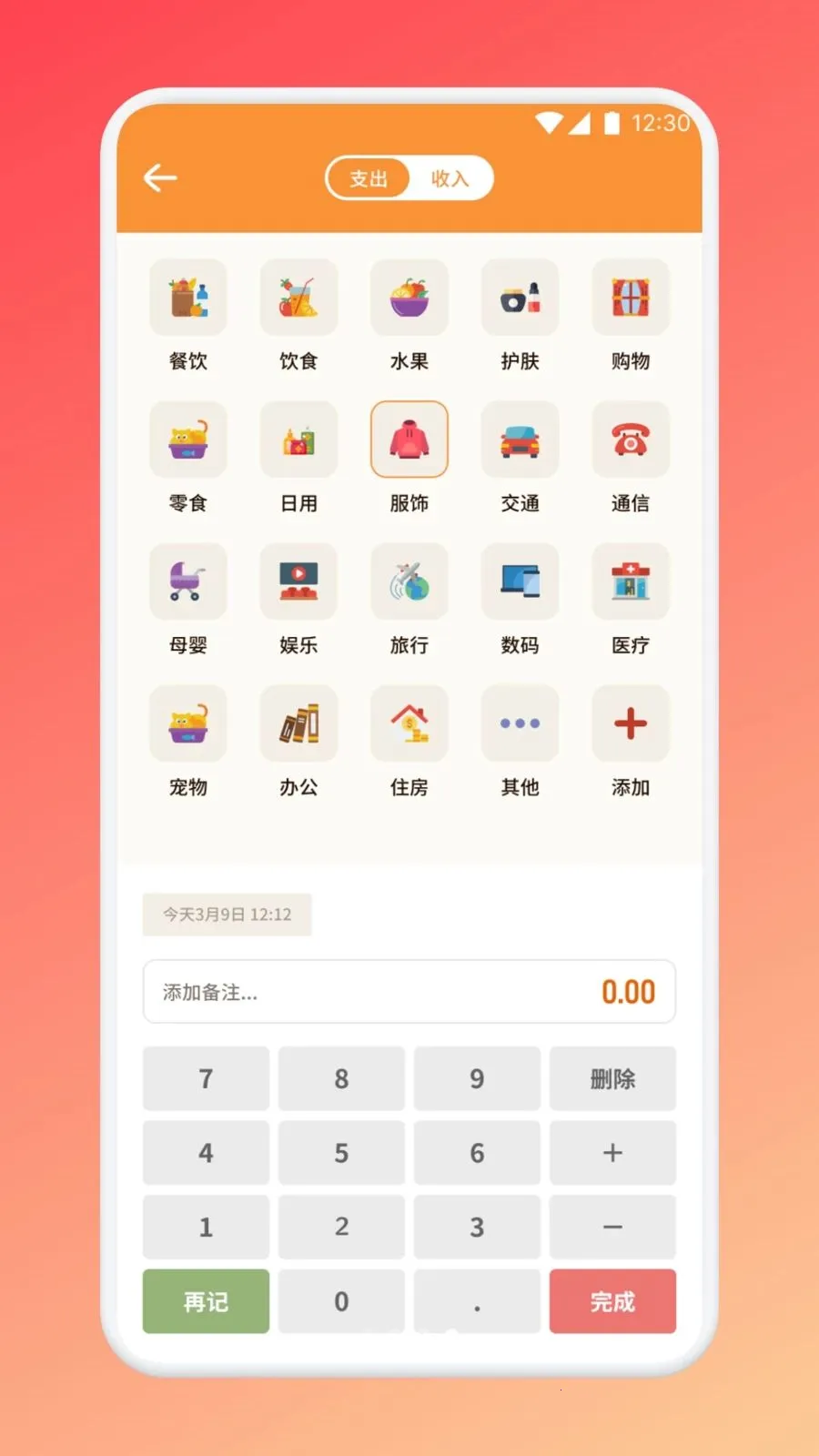 ������������(�����������)v1.1 �ֻ����ͼ