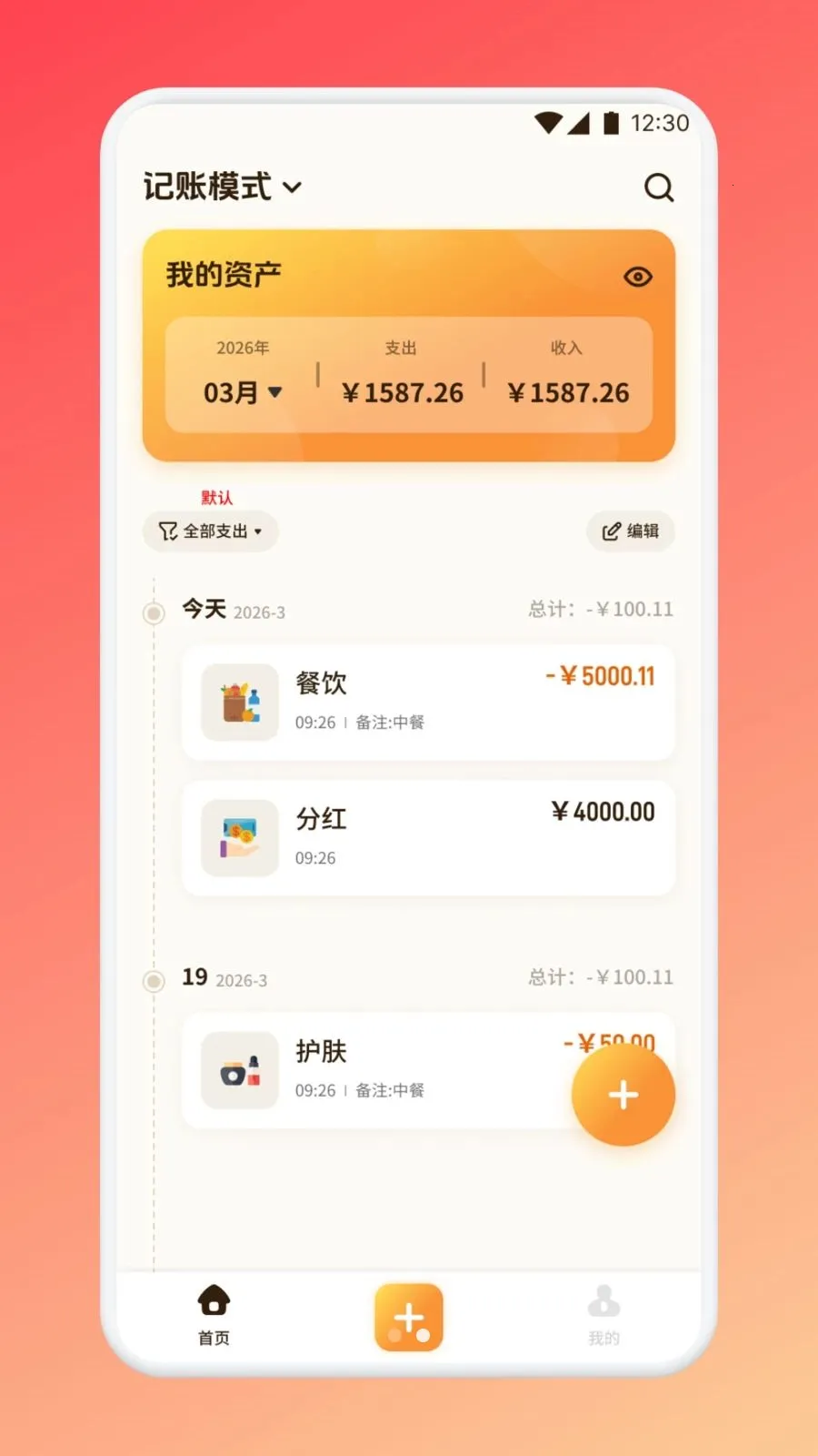 ������������(�����������)v1.1 �ֻ����ͼ