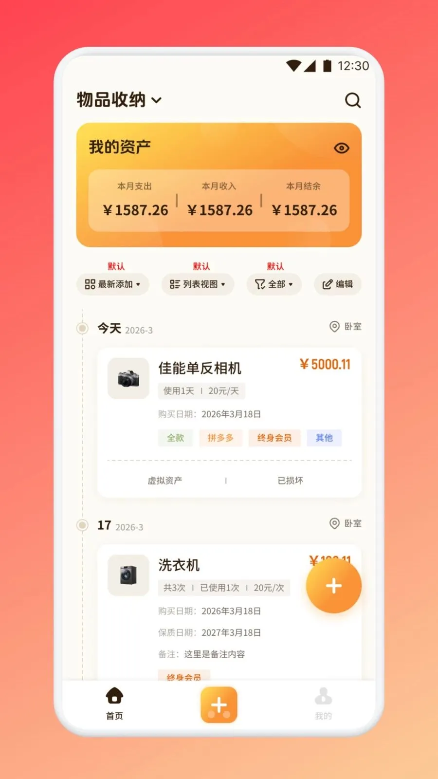 ������������(�����������)v1.1 �ֻ����ͼ