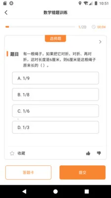 ����ѧ��2026���ذ�װv1.1.12 �ٷ������ͼ