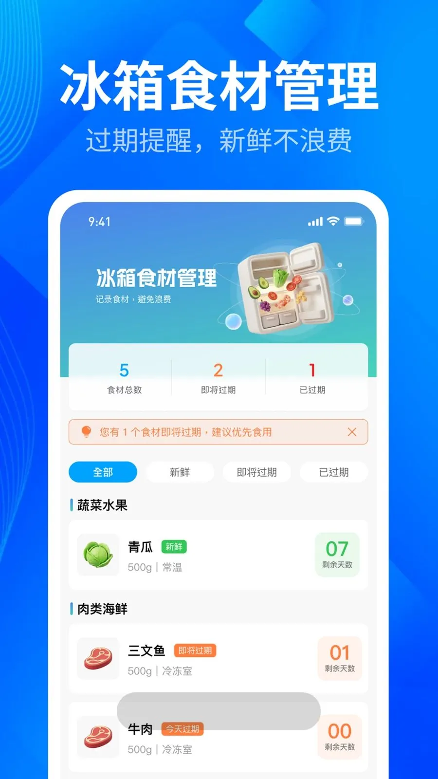 ����ȫ��ɨ��ܼ�(�����������)v1.0.3 ��Ѱ��ͼ