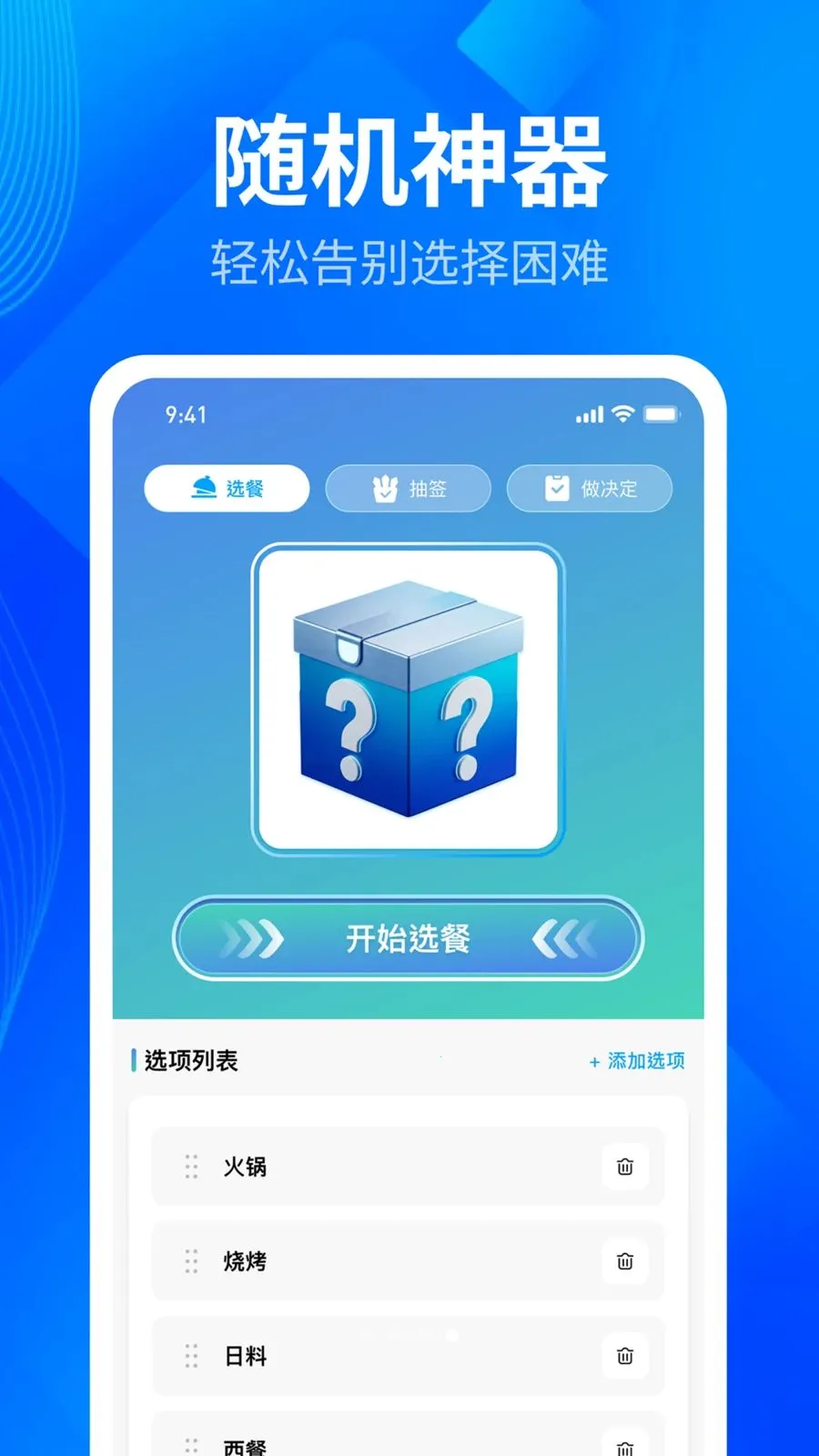 ����ȫ��ɨ��ܼ�(�����������)v1.0.3 ��Ѱ��ͼ