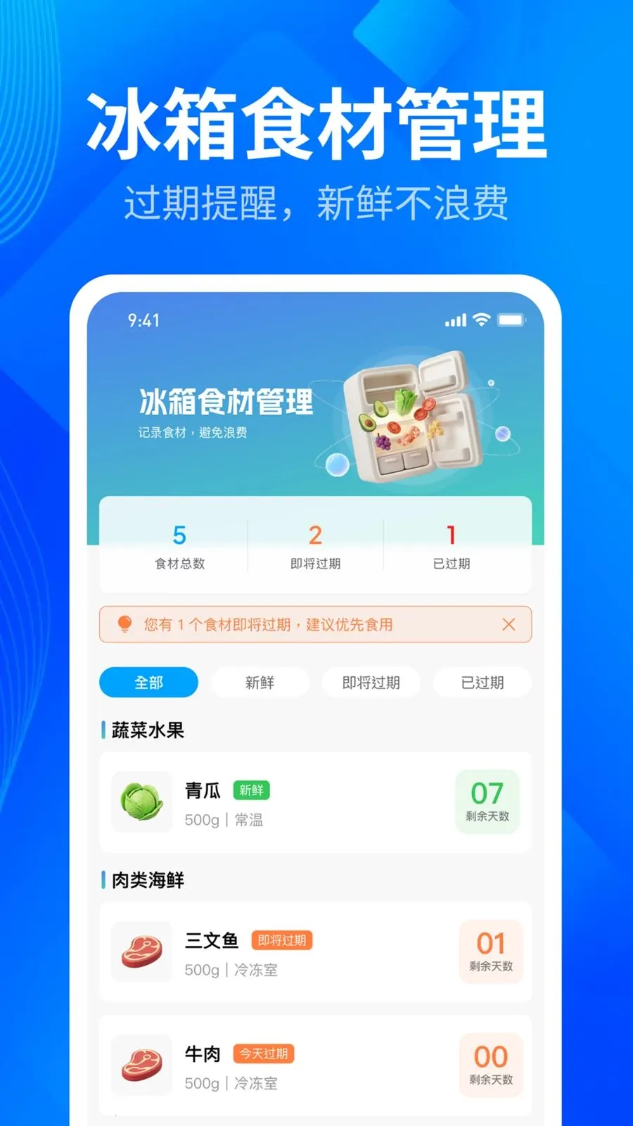 ����ȫ��ɨ��ܼ�(�����������)v1.0.3 ��Ѱ��ͼ