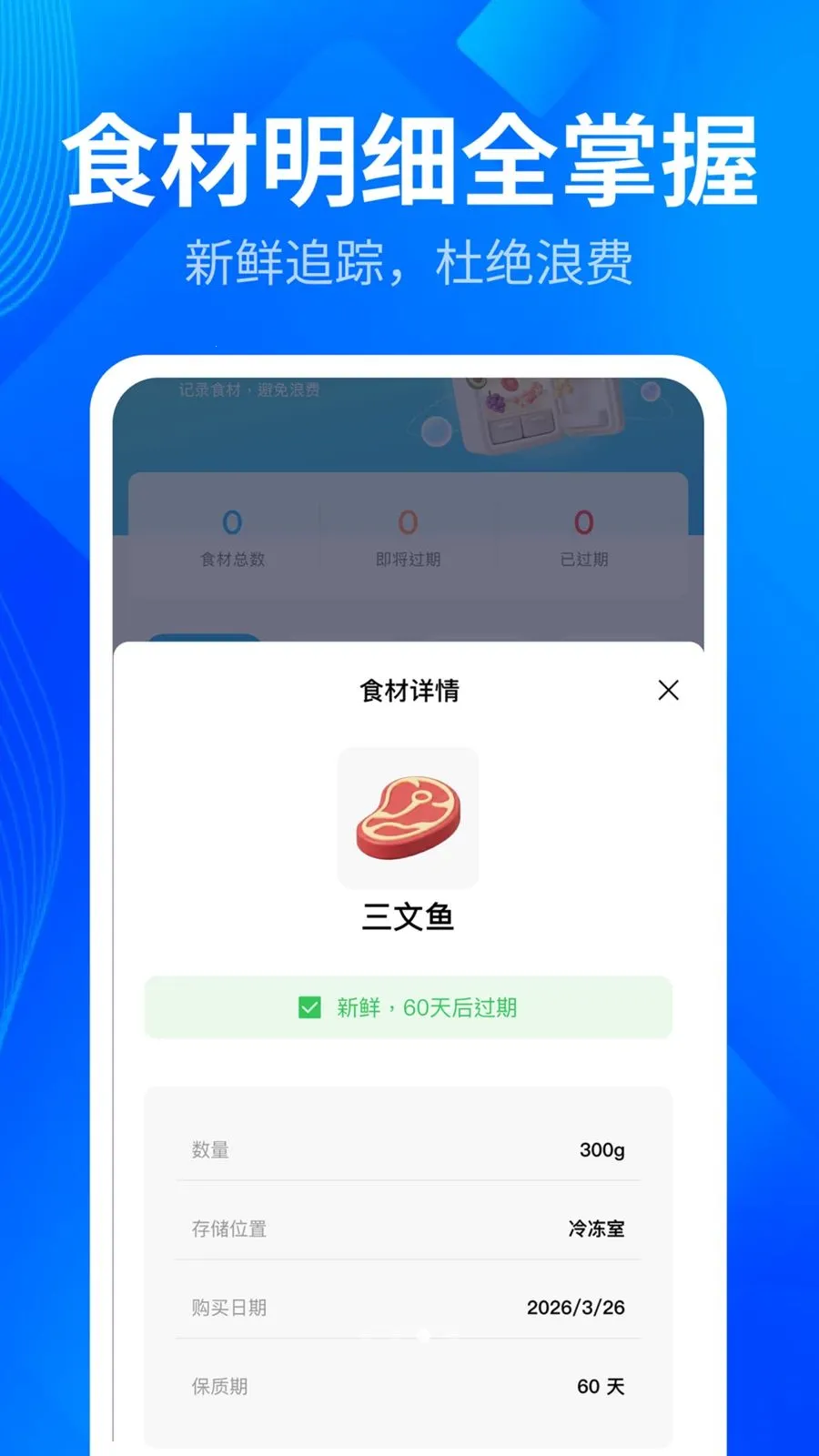 ����ȫ��ɨ��ܼ�(�����������)v1.0.3 ��Ѱ��ͼ