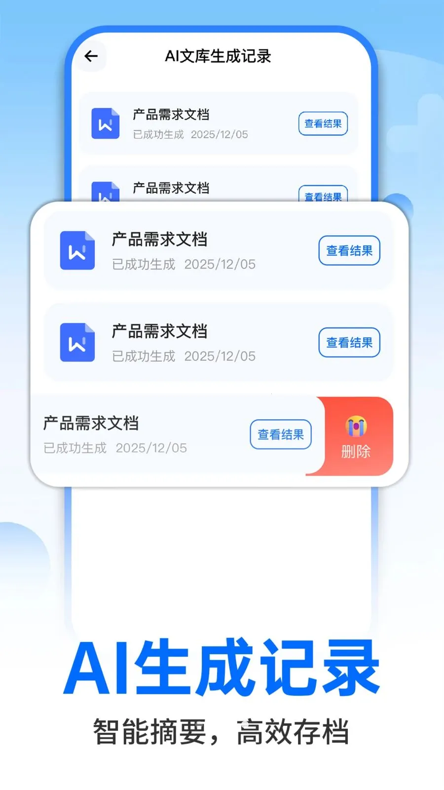 AI�����ư칫(PPT���ɹ���)v1.0.2 ��Ѱ��ͼ