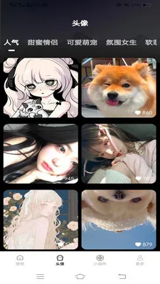 �����Ƽ��ֽ(�ֻ�����Ӧ��)v1.6.4.2 �ٷ������ͼ